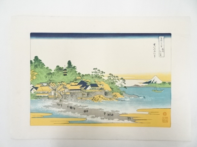 JAPANESE ART / PRINTED / HOKUSAI / 36 VIEWS OF MT.FUJI